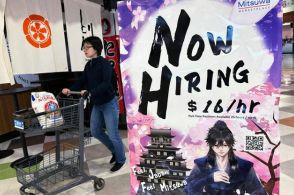 米就業者は21.6万人増、市場予想をやや上回る　6月雇用統計