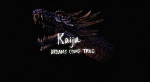 DREAMS COME TRUE「カミノフデ」主題歌MV第2弾は“ドリカムの日”に公開