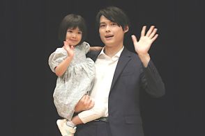 松村北斗、会見で“パパ”の顔　娘役・倉田瑛茉から「パパ一緒に座りたい」とねだられ抱っこ