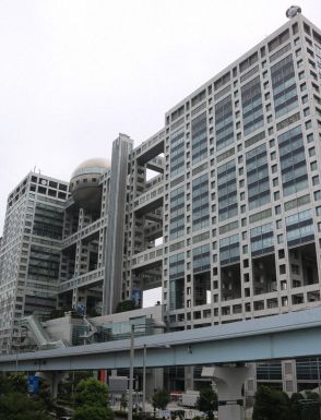 フジテレビ・港社長も謝罪　ドジャース大谷の新居報道で　取材パス凍結は否定