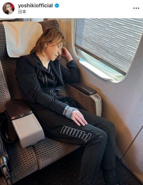 「日本、新幹線。一瞬帰国」ＹＯＳＨＩＫＩ、レアすぎる寝顔ショット公開！「少しでもゆっくりして欲しい」心配の声も