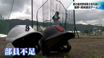 夏の高校野球宮崎県大会を前に（3）　飯野・高城連合チーム　一人で野球部を守ったマネージャー「野球をやってよかったと思った夏にしたい」