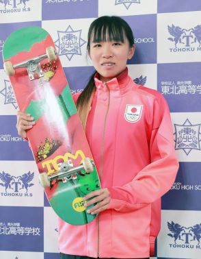 東北高で女子スケートボードストリートのパリ五輪代表・赤間凛音の壮行会