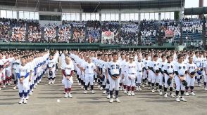 甲子園懸け６４チーム激突　高校野球岐阜大会開幕、長良川球場で開会式