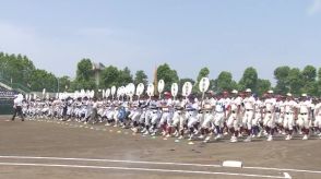 夏の全国高校野球秋田県大会が開幕
