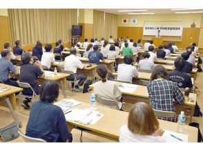 「立場や暮らしに思いを」　人権問題に理解深める　奄美地区人権・同和教育協総会