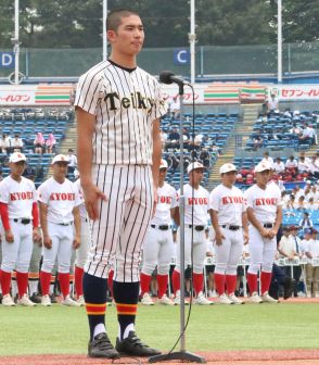 合同開会式で昨夏王者が優勝旗返還　日大三・土井貴仙主将「プレッシャーを力に」／東・西東京