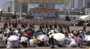 夏の暑さにも負けない白熱のダンス！メリケンパークで「踊りの祭典」／兵庫県