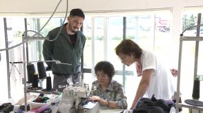 確かな技術でスタイリッシュに!「縫製」文化を次世代へ　ほれ込んだ技術求めて秋田・能代市に移住