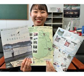 熊野三山を「まちあるき」　若者目線のマップも、スタンプラリー開始