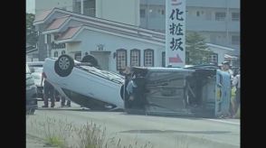 車2台が横転する事故・女性1名搬送＜宮城・利府町＞