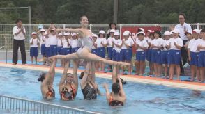 被災地・能登島小学校に新プール アーティスティックスイミング元日本代表らが記念演技