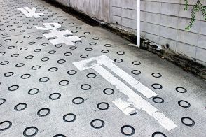 路面が「丸い凹み」だらけの道路、どんな意味？ なぜ白い？ 作り方は意外とアナログ…？