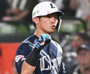 西武の4番岸潤一郎が先制打　チームトップ19打点目　打点挙げたら10勝1敗