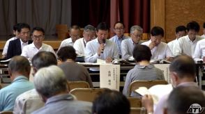 中間貯蔵施設の安全協定巡り市民説明会始まる　市民から覚書締結を求める声　青森県むつ市