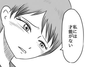 【漫画】妹の病気がきっかけで才能が花開く？夢を諦めた女子高生の感動ストーリー【作者インタビュー】