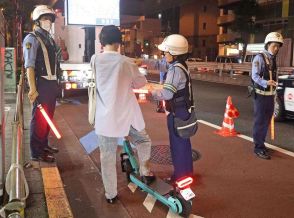 電動キックボードの飲酒深刻　飲酒運転多発の７月　警視庁が一斉検問