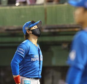 【日本ハム】３連敗で４月以来の４位転落、新庄監督「上がっていくしかない。下は向きませんよ」