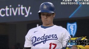 どこがストライクなんだよ！ 大谷翔平に一体、何が起きた…！？ 審判の不可解な判定で見せた“ある動き”が話題に「そりゃそうなるだろ」「訳分かんないもんなw」