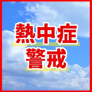 熱中症の疑い 駐車場で倒れていた高齢男性が死亡 最高気温35.5度の猛暑日 名古屋西区