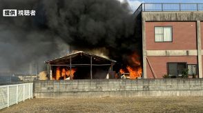 「近くで古紙を燃やしていて、目を離していた間に火が…」倉庫と家屋が燃える火事=静岡県浜松市