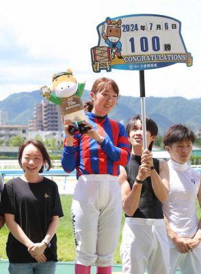 永島まなみ　初騎乗の地でJRA通算100勝　女性騎手2人目　菜七子より速い1688戦目