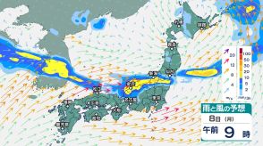 北陸や東北では“警報級大雨”の恐れ　9日朝までに200ミリ超の所も　その後も山陰～東北の日本海側中心に雨雲が流れ込み大雨か【今後の雨・風のシミュレーション】