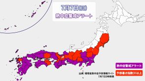 午前中から35℃超え続出　今年最多26都県に熱中症警戒アラート発表中　関東40℃超えおそれも