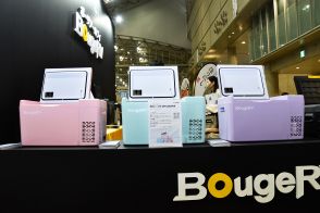 アウトドアシーンに彩りを添える！　カラフルさが魅力のポータブル冷蔵庫が夏のマストアイテムになる