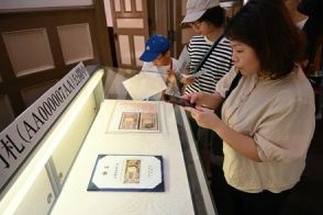 「7」番の新1万円札を一般公開　唐津市の旧唐津銀行で始まる　開館前に行列、缶バッジの配布も