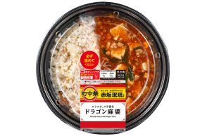 ローソンで町中華フェア、「肉チャーハン」「ドラゴン麻婆」など東京の人気店とコラボした７品