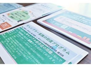 絶望を希望へ、ギャンブル依存症（下）　人格否定でなく対策を　「完治しない」が「必ず回復する」