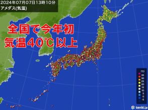 【速報】静岡市　全国で今年初の気温40℃以上　酷暑日に