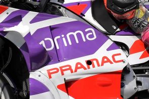 Prima Pramac Racingがヤマハの第2のファクトリーチームに!? ヤマハが2025年からの複数年契約を発表