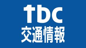 【交通情報】常磐道下り線　山元IC～新地IC事故のため通行止め（7日午後4時45分）