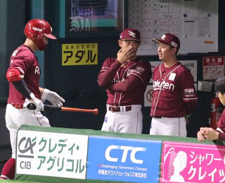 【楽天】5年ぶり敵地ソフトバンク戦3連勝あと1歩で逃し4位後退「まだまだ力不足」今江監督