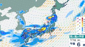梅雨前線が停滞…東北・北陸は大雨おそれ　関東あす急な雨に注意　週後半は西日本まで梅雨空戻る【雨雲の動き予測8日（月）～12日（金）雨シミュレーション】