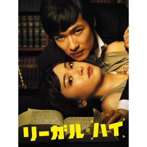 【フジテレビ】「2010年以降の火9ドラマ」で好きな作品はなに？　3作を紹介！