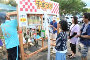 初企画　「七夕まつりin神南備山恋広場」　市街を一望にする会場で／岡山・津山市