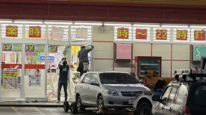 【事故速報】釧路市のドラッグストアに車突っ込む 店内の客や従業員ら計3人ケガ ドライバーの80代女性「アクセルとブレーキを踏み間違えた」