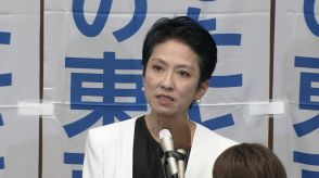 【速報】蓮舫氏「私の力不足」　東京都知事選で現職の小池氏勝利受け