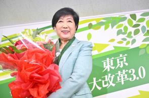 3回目の当選決めた小池百合子氏　徹底して消した党派色　都知事選