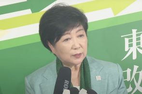 東京都知事選・小池百合子氏が3選確実を受け会見