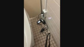 【速報】学校のトイレにビデオカメラ設置か　高校教諭を逮捕　県迷惑防止条例違反