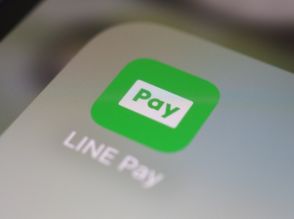 サービス終了が発表されたLINE Pay、アプリは24年11月に利用停止…残高はいつまでに使い切るべき？