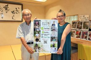 食の魅力を発信　１３日、道の駅でマルシェ　福島県飯舘村