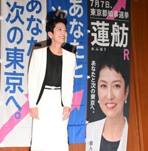 蓮舫氏落選確実　ＮＨＫでは「２位じゃダメなんでしょうか」映像でプレーバック　０９年事業仕分け