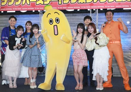 AKB48佐藤綺星、この夏やりたいことは「パイナップルになる！」ナナナのバースデー祝いに登場