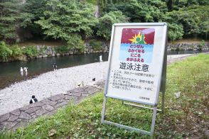 公園内の川で遊泳中の男子中学生死亡　「とつぜん　ふかくなる…」管理者が看板増設し注意呼びかけ　南九州市