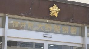 高校の女子トイレ盗撮容疑で30歳高校教諭を逮捕　3日に女子生徒がカメラ発見　福井・大野市